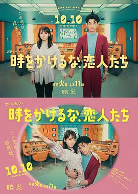 クーニャン 我可以进入你的秘密花园么》日韩剧在线观看_全集_免费在线观看
