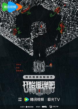 クーニャン 我可以进入你的秘密花园么》日韩剧在线观看_全集_免费在线观看